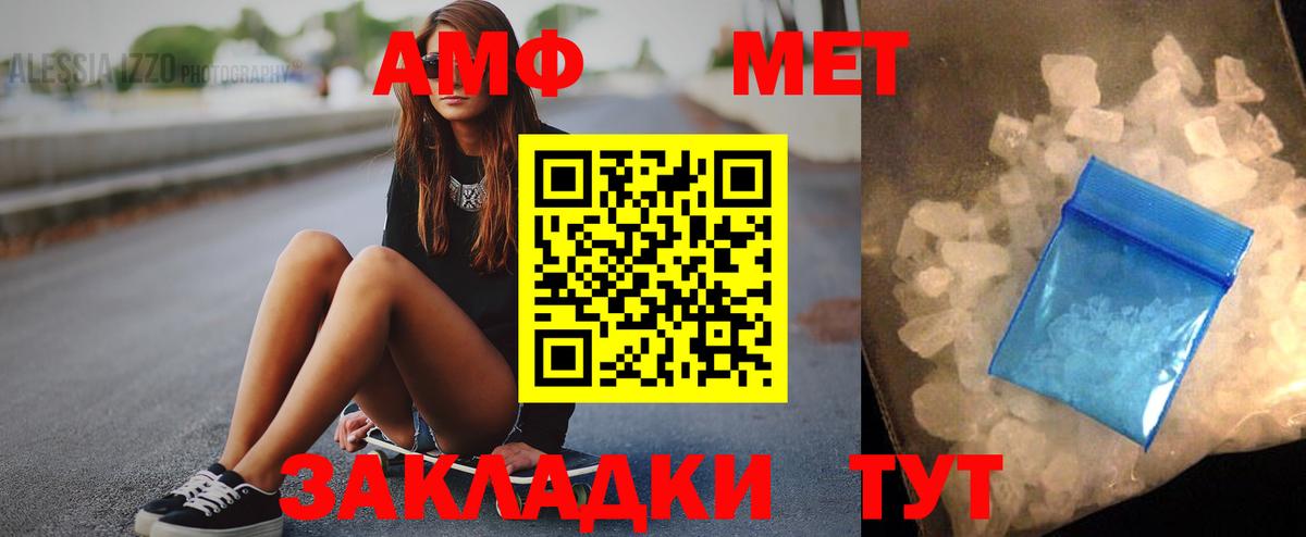 АМФ  АМФЕТАМИН VHQ  АМФЕТАМИН  Вход с VPN  Кострома 