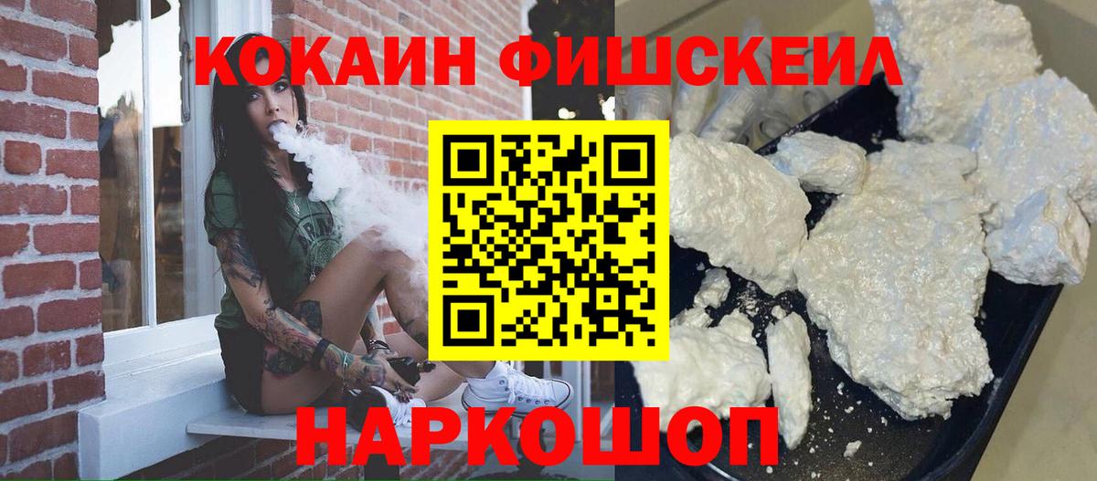 COCAIN Columbia  Вход с VPN  Cocaine VHQ  Кострома 