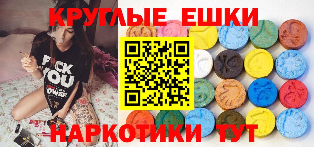 Экстази  OMG   Кострома  Вход с VPN  Экстази бентли  Ecstasy mix 