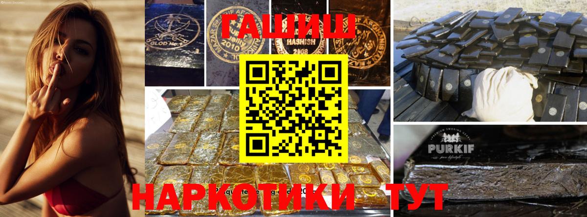 ГАШИШ VHQ  Вход с VPN  Кострома  ГАШ гашик 