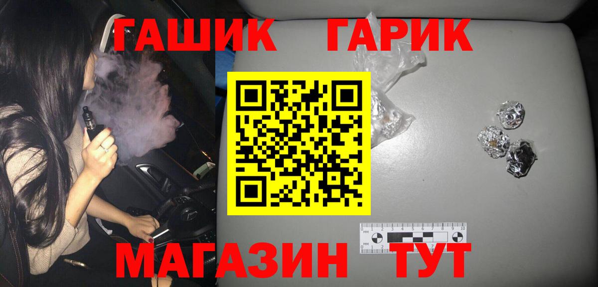 ГАШИШ Ice-O-Lator Кострома