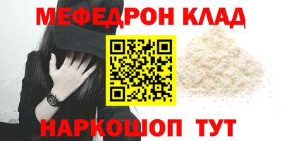 соль курить ск Бузулук