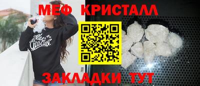 соль курить ск Бузулук