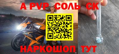 соль курить ск Бузулук