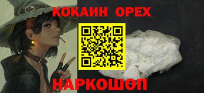 ALPHA-PVP Бугуруслан