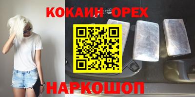 соль курить ск Бузулук