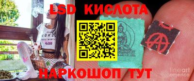 соль курить ск Бузулук