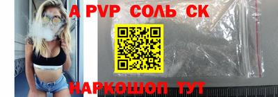 скорость mdpv Будённовск