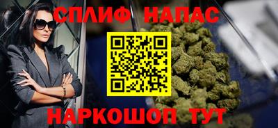 соль курить ск Бузулук