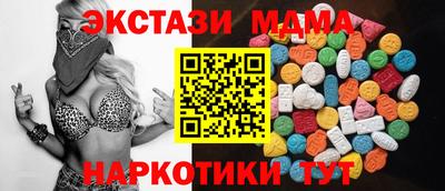соль курить ск Бузулук