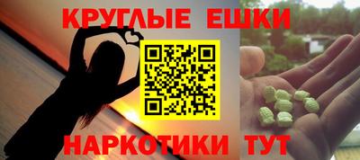 ALPHA-PVP Бугуруслан