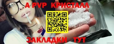 ALPHA-PVP Бугуруслан