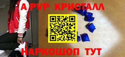 ALPHA-PVP Бугуруслан