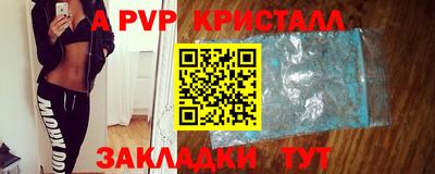 скорость mdpv Будённовск