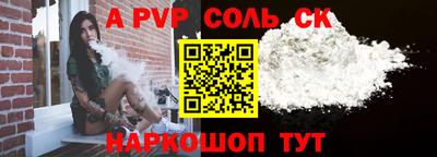 ALPHA-PVP Бугуруслан