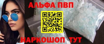 скорость mdpv Будённовск