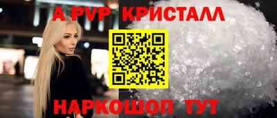 ALPHA-PVP Бугуруслан