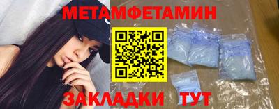 ALPHA-PVP Бугуруслан