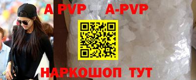 ALPHA-PVP Бугуруслан