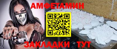 ALPHA-PVP Бугуруслан