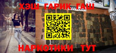 соль курить ск Бузулук