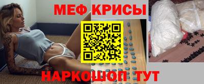 ALPHA-PVP Бугуруслан