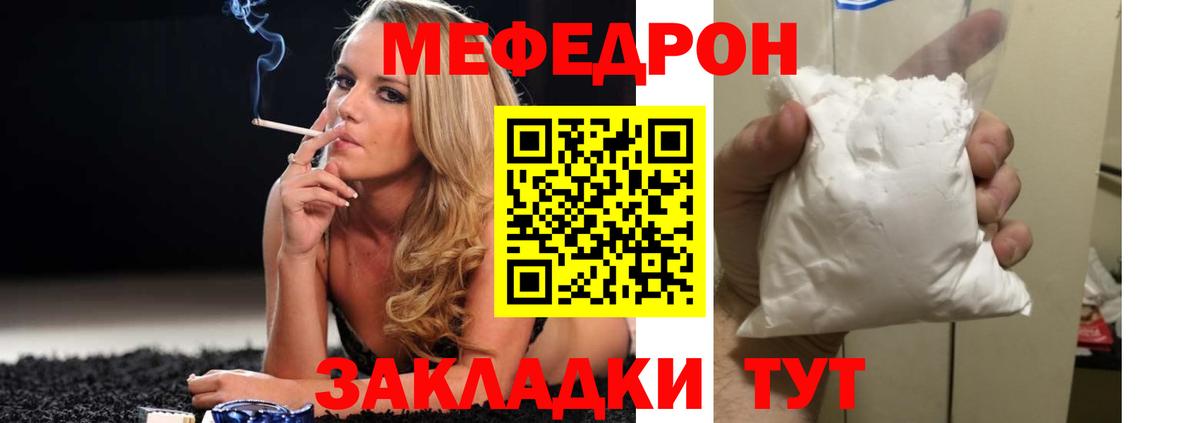 Мефедрон VHQ  Меф VHQ  где можно купить   Кострома  Вход с VPN  МЯУ-МЯУ 