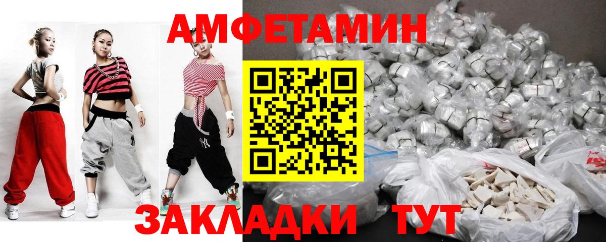 Первитин Декстрометамфетамин 99.9%  Вход с VPN  Первитин Декстрометамфетамин 99.9%  Кострома 