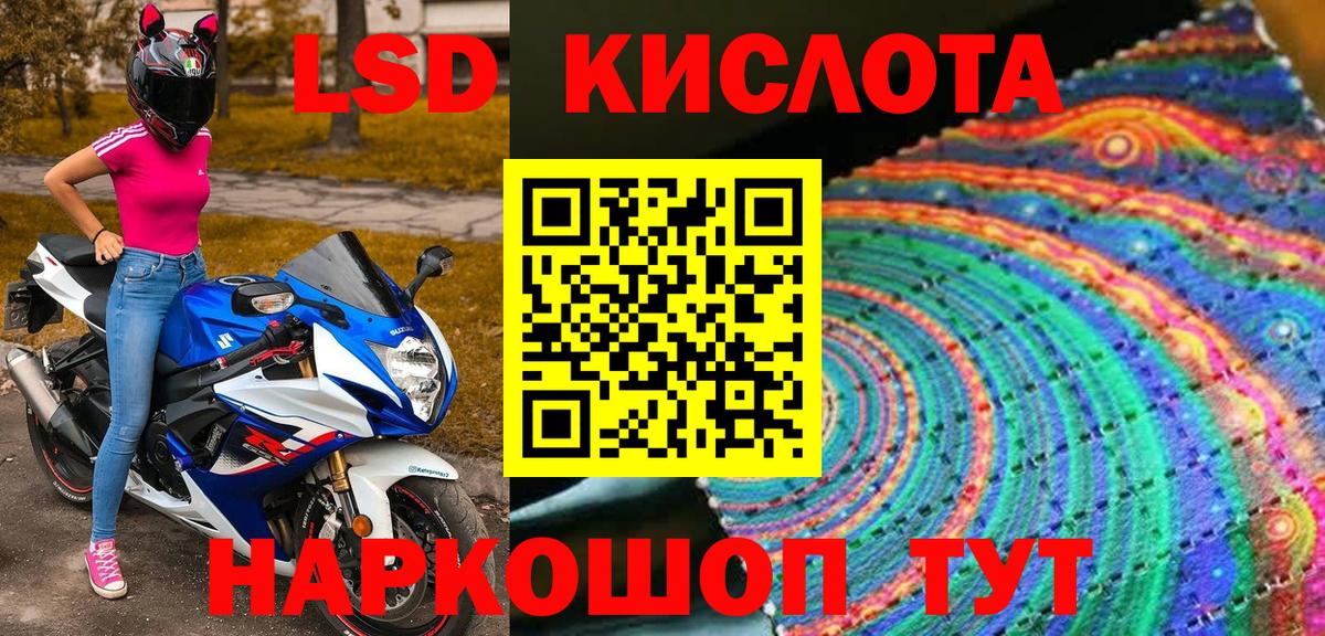 купить наркоту  Вход с VPN  Кострома  Наркотические марки 1,8мг 