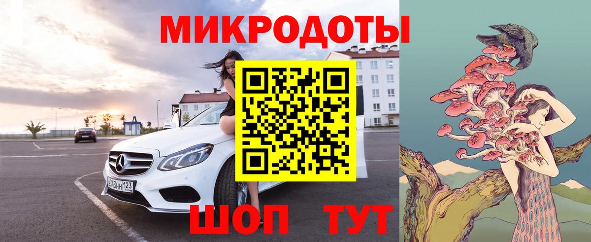 Галлюциногенные грибы мухоморы  Псилоцибиновые грибы Cubensis  Вход с VPN  Кострома 