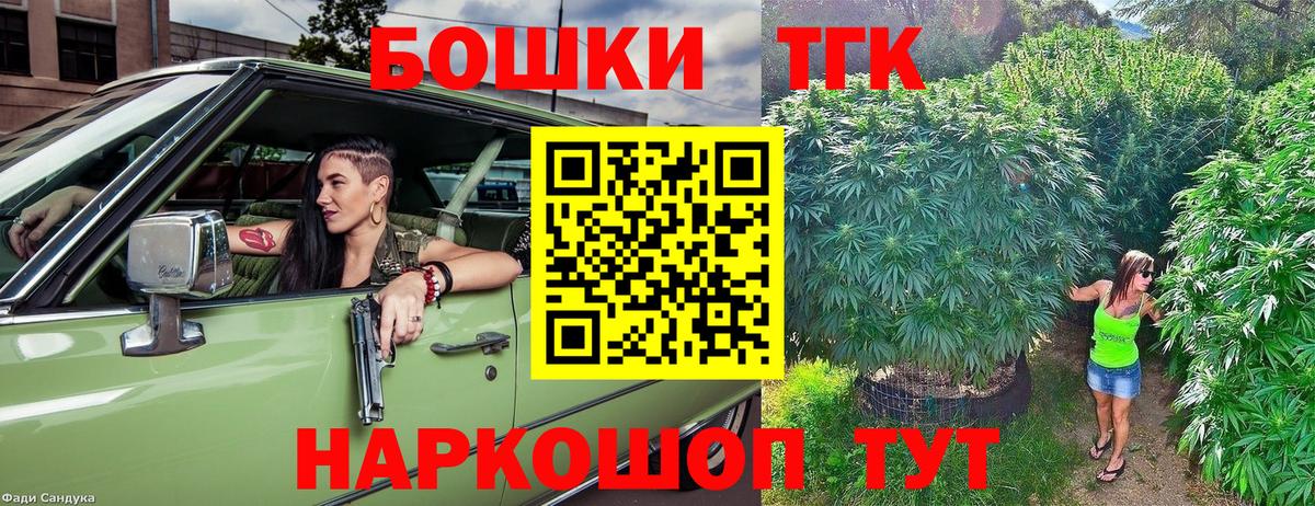 МАРИХУАНА тримм  Бошки Шишки Bruce Banner  Конопля SATIVA & INDICA  МАРИХУАНА планчик  Кострома  Вход с VPN 